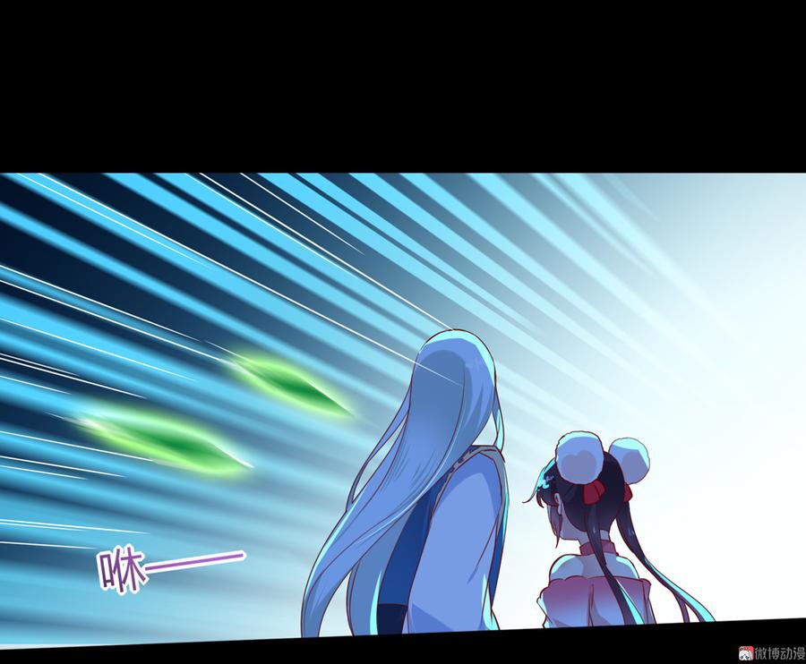 🍵被天敌饲养的日子 第150话 是他，是他…… 第28页