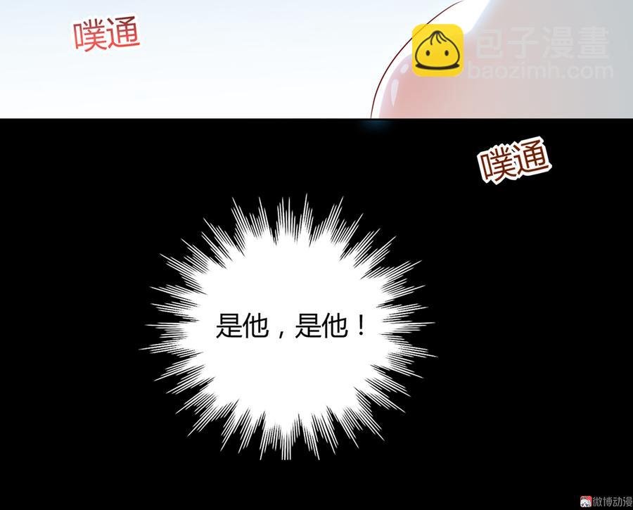 🍵被天敌饲养的日子 第150话 是他，是他…… 第31页