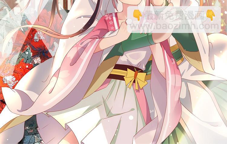 🍵被天敌饲养的日子 第16话 食物链低层的悲哀 第2页