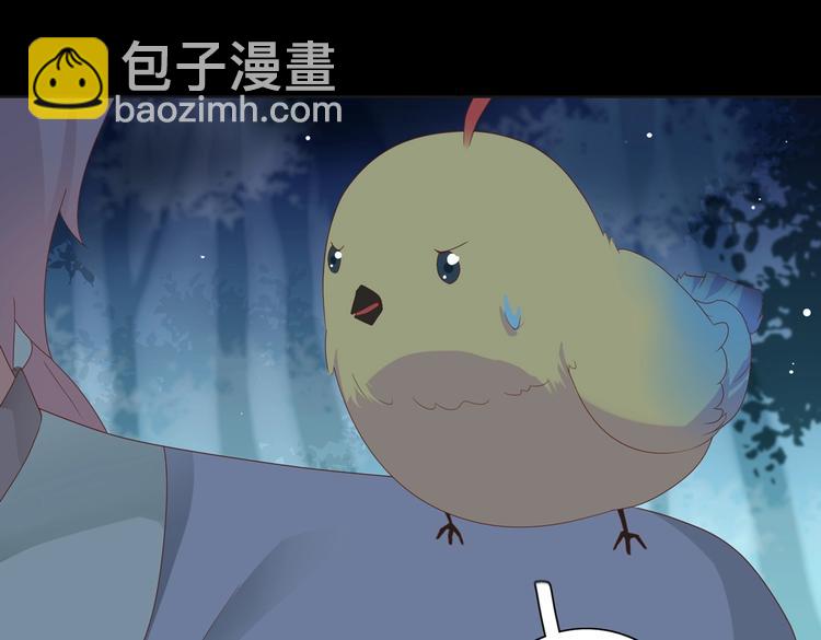 🍵被天敌饲养的日子 第16话 食物链低层的悲哀 第24页