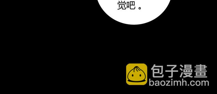 🍵被天敌饲养的日子 第16话 食物链低层的悲哀 第29页