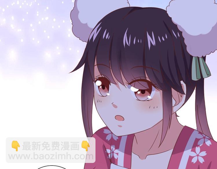 🍵被天敌饲养的日子 第16话 食物链低层的悲哀 第33页