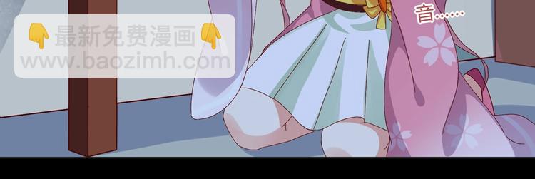 🍵被天敌饲养的日子 第16话 食物链低层的悲哀 第40页