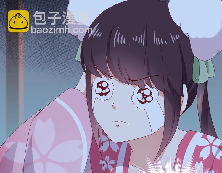 🍵被天敌饲养的日子 第16话 食物链低层的悲哀 第42页