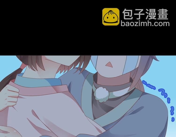 🍵被天敌饲养的日子 第16话 食物链低层的悲哀 第50页