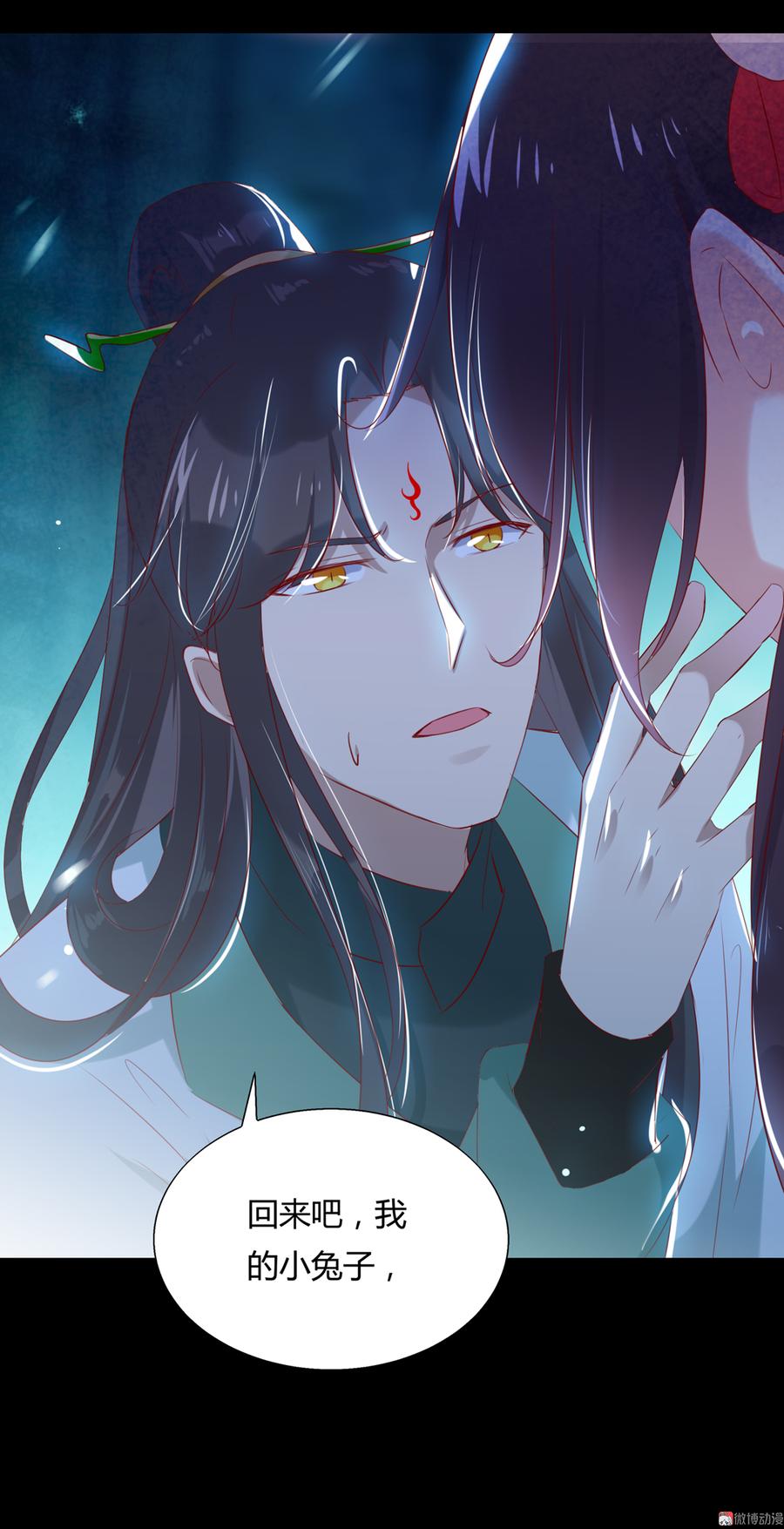 🍵被天敌饲养的日子 第153话 爆发的兔兔 第12页