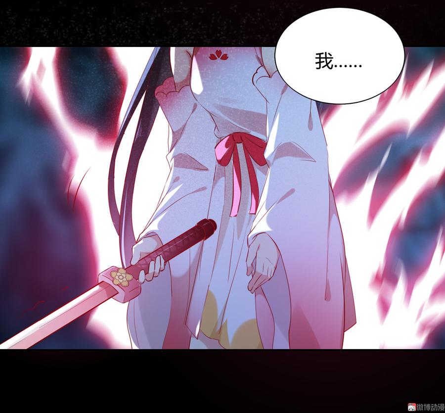 🍵被天敌饲养的日子 第153话 爆发的兔兔 第16页