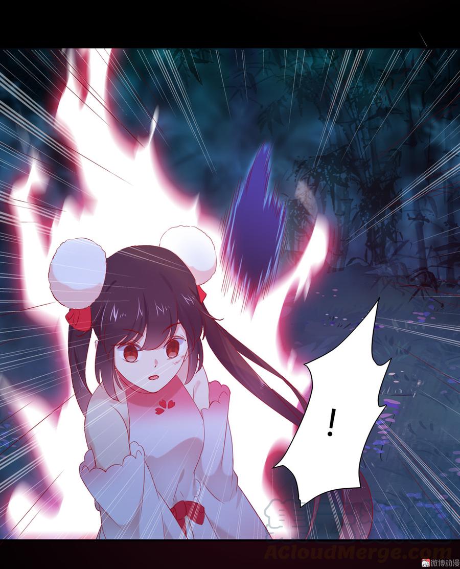 🍵被天敌饲养的日子 第153话 爆发的兔兔 第17页