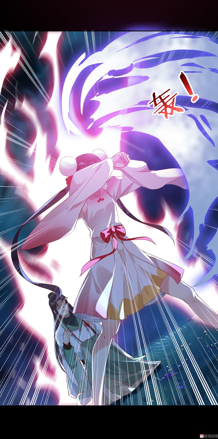 🍵被天敌饲养的日子 第153话 爆发的兔兔 第18页