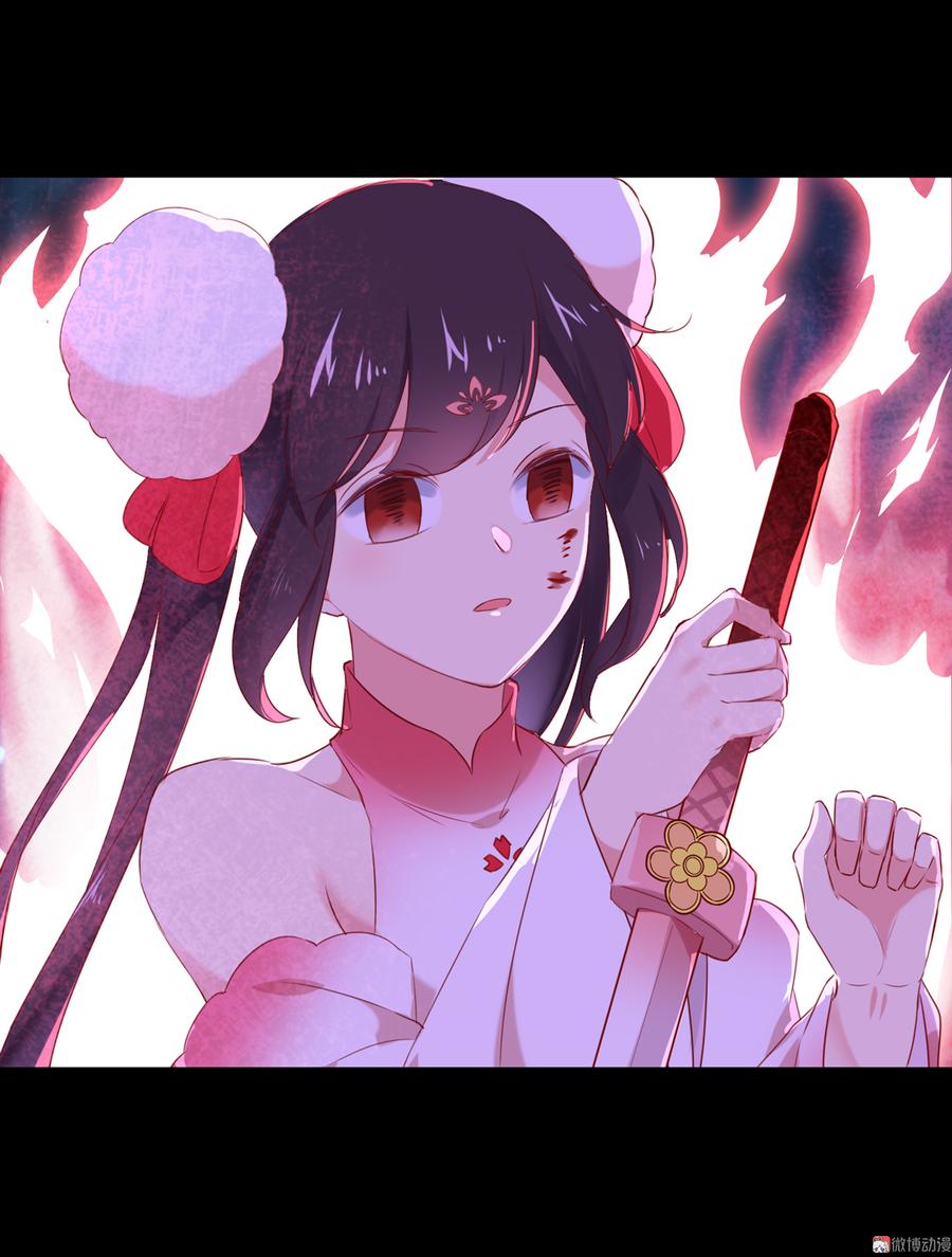 🍵被天敌饲养的日子 第153话 爆发的兔兔 第19页