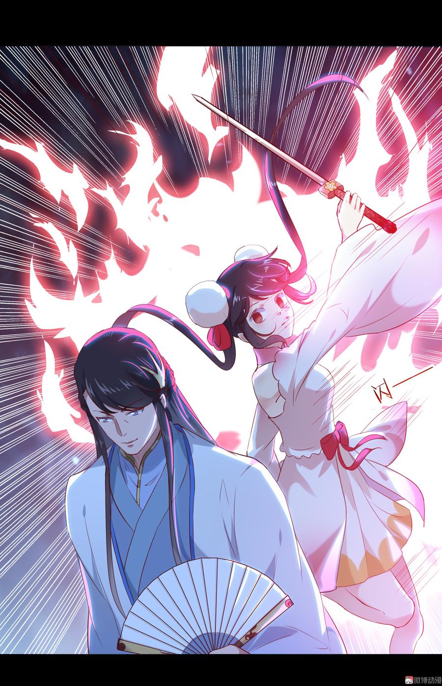 🍵被天敌饲养的日子 第153话 爆发的兔兔 第24页