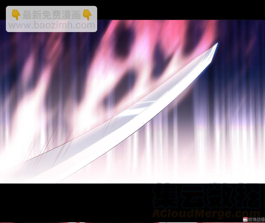 🍵被天敌饲养的日子 第153话 爆发的兔兔 第25页