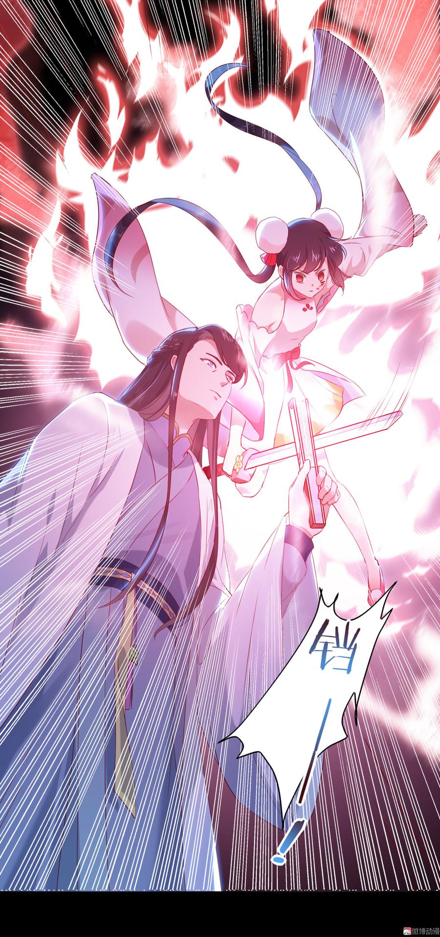 🍵被天敌饲养的日子 第153话 爆发的兔兔 第26页