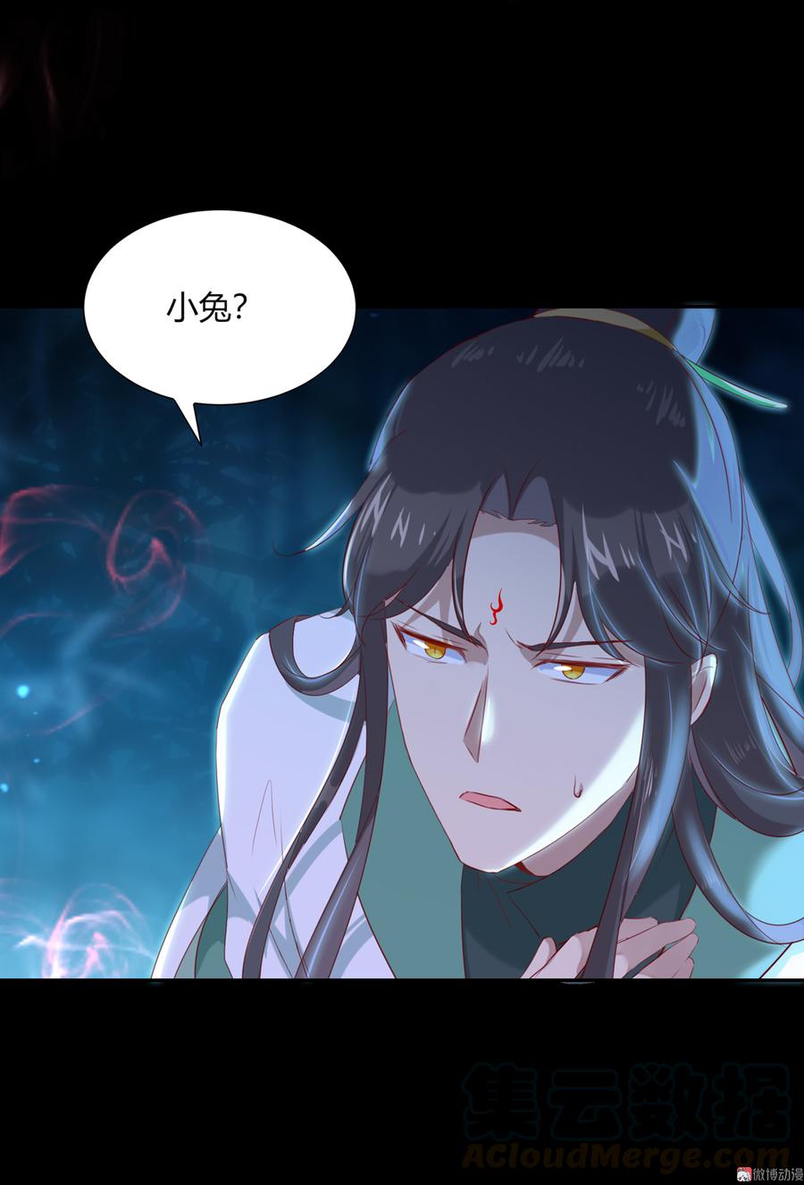 🍵被天敌饲养的日子 第153话 爆发的兔兔 第5页