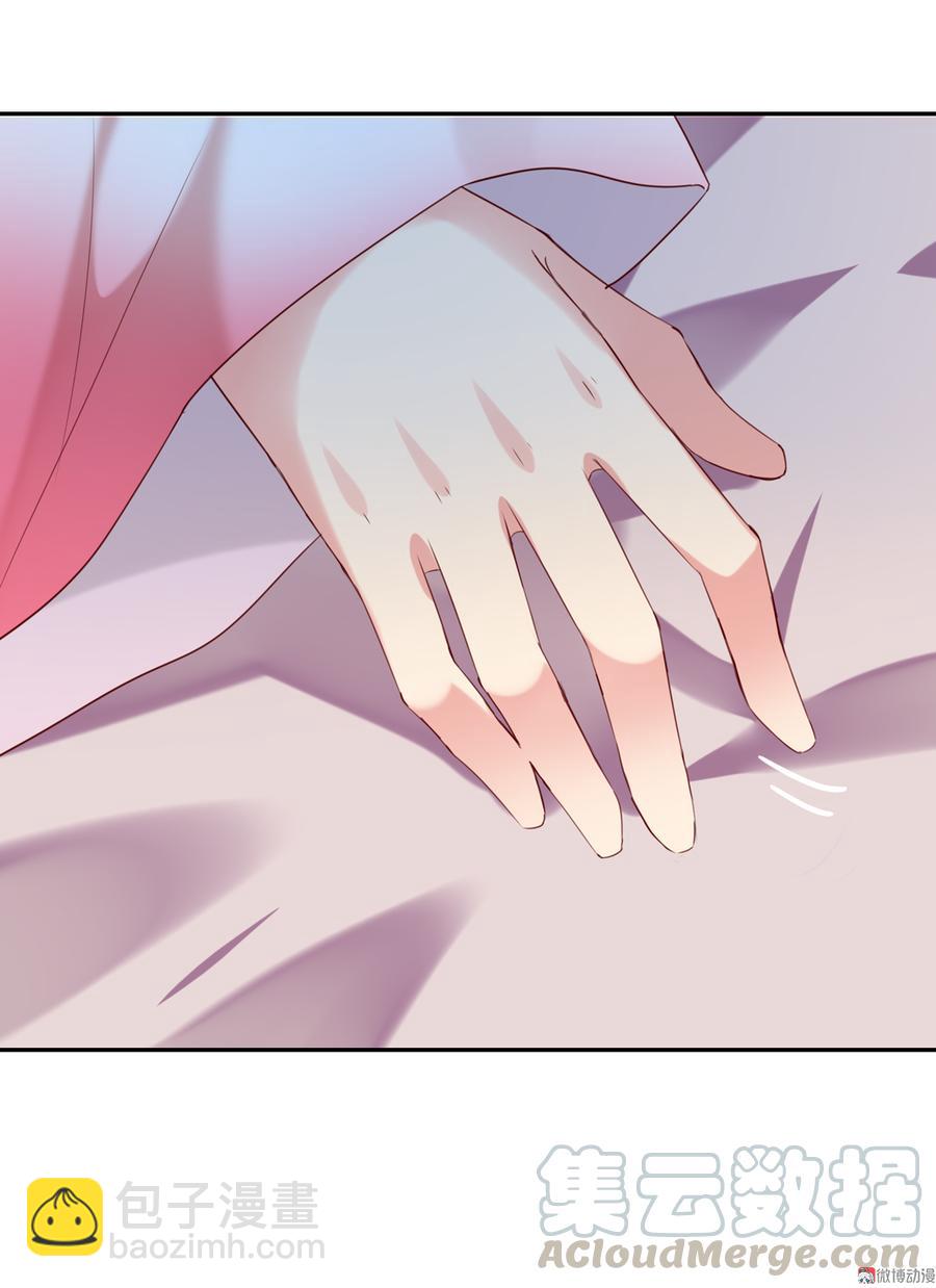 🍵被天敌饲养的日子 第155话 吃兔肉火锅？! 第17页
