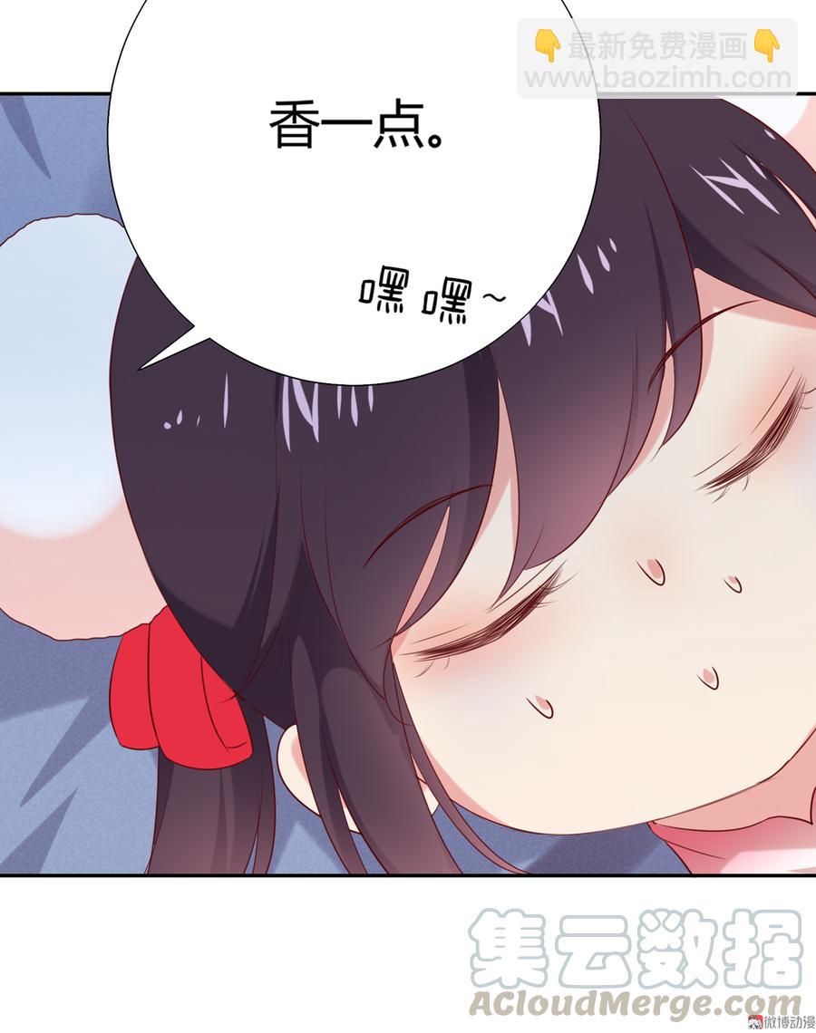 🍵被天敌饲养的日子 第155话 吃兔肉火锅？! 第21页