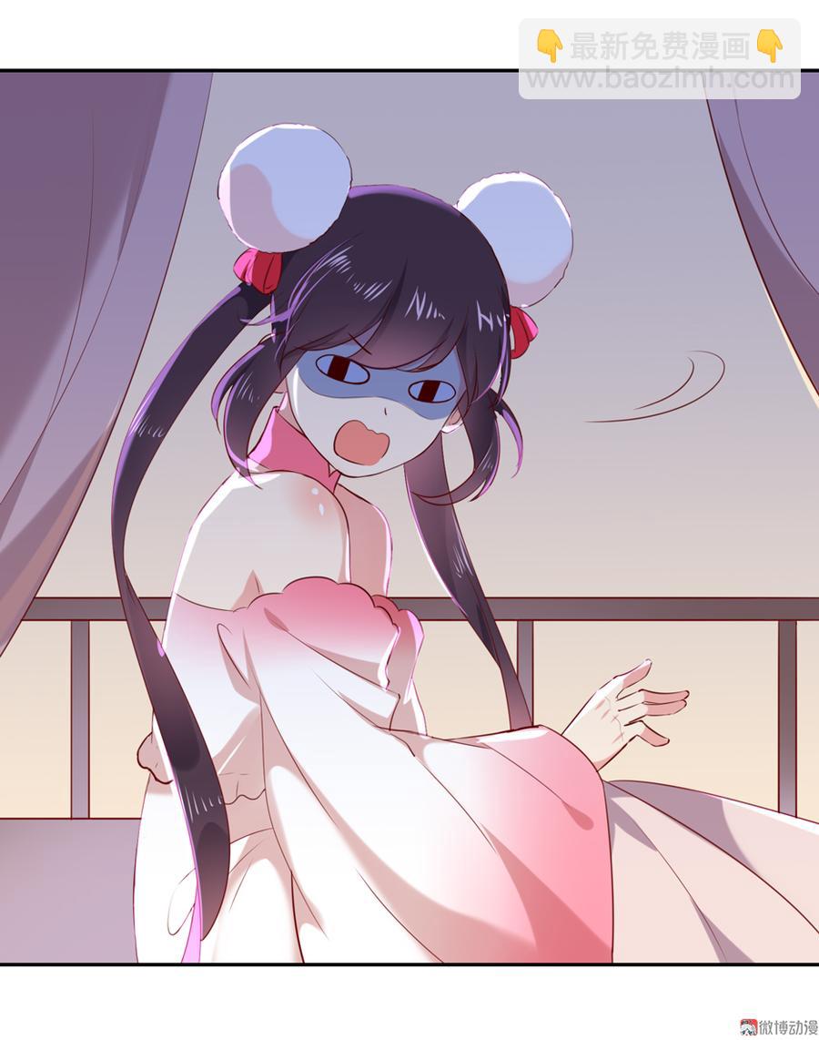 🍵被天敌饲养的日子 第155话 吃兔肉火锅？! 第23页
