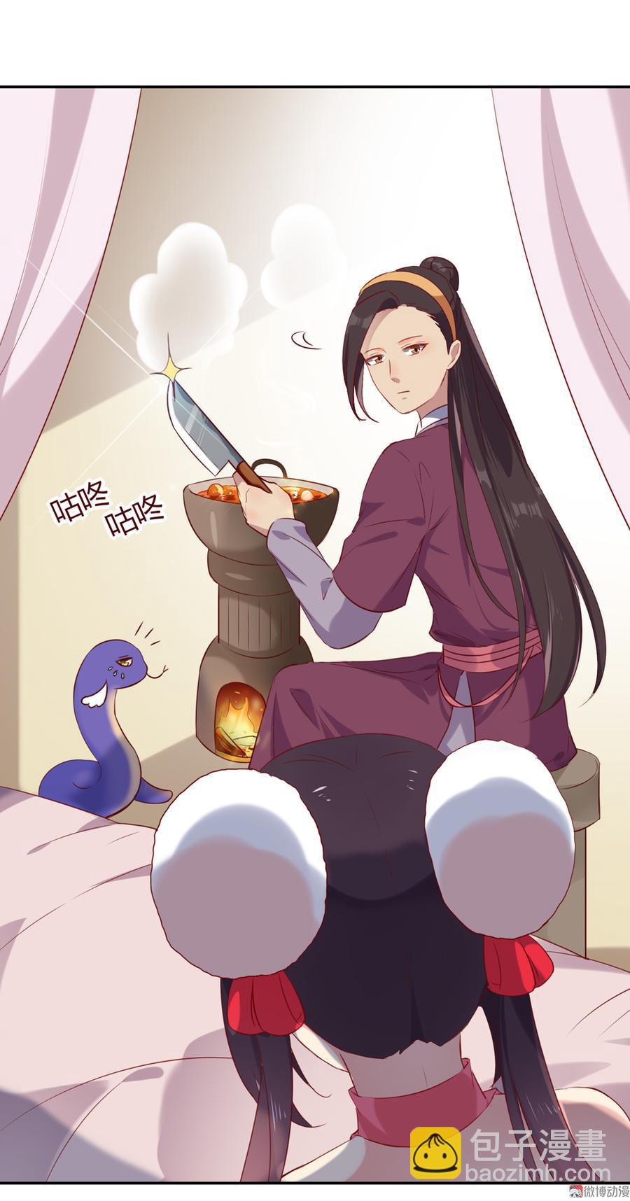 🍵被天敌饲养的日子 第155话 吃兔肉火锅？! 第24页