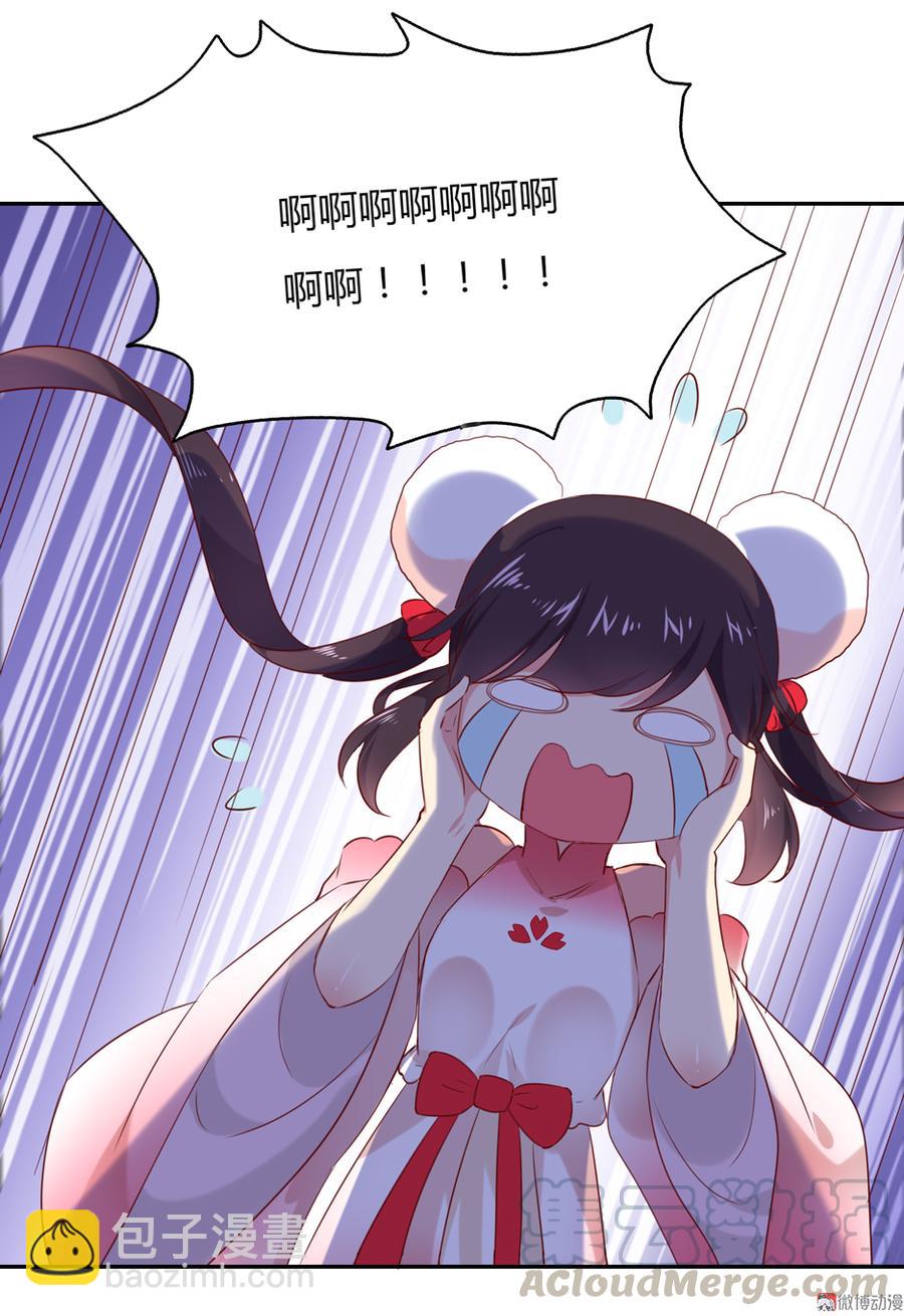 🍵被天敌饲养的日子 第155话 吃兔肉火锅？! 第25页