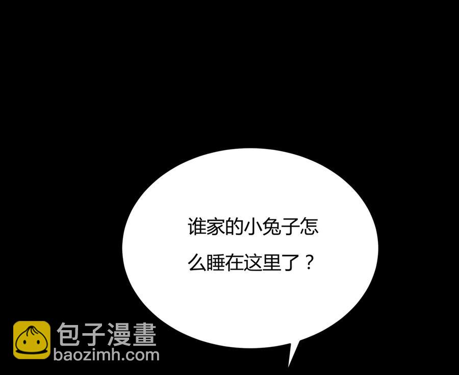 🍵被天敌饲养的日子 第155话 吃兔肉火锅？! 第3页