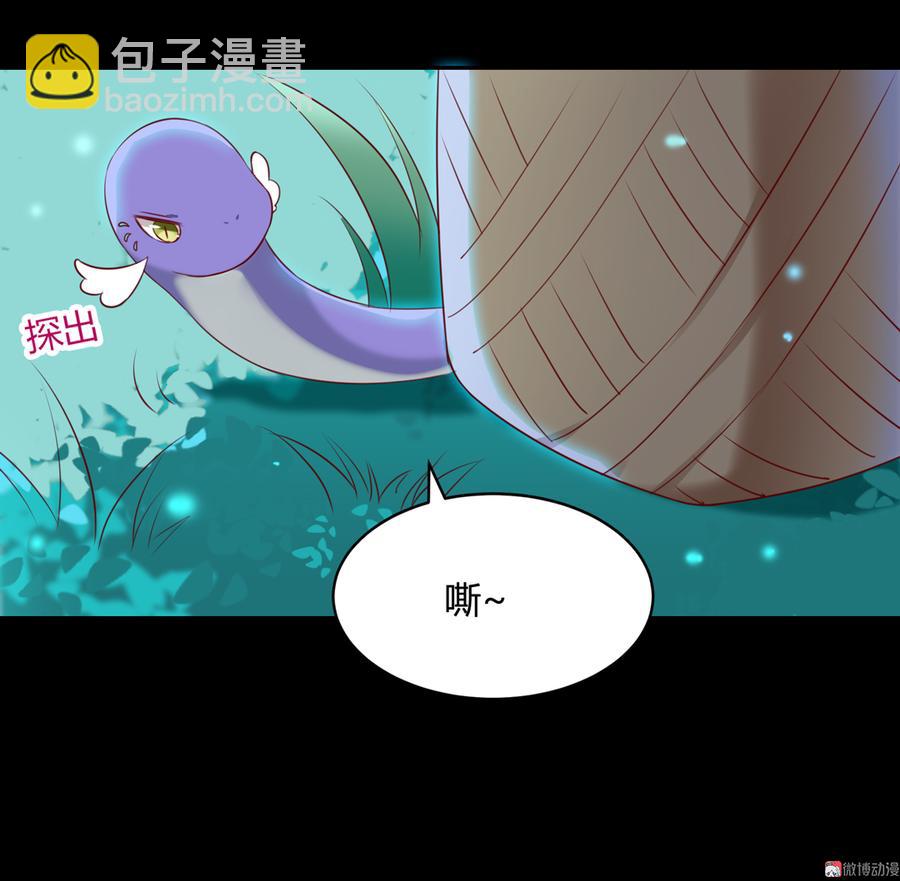 🍵被天敌饲养的日子 第155话 吃兔肉火锅？! 第6页