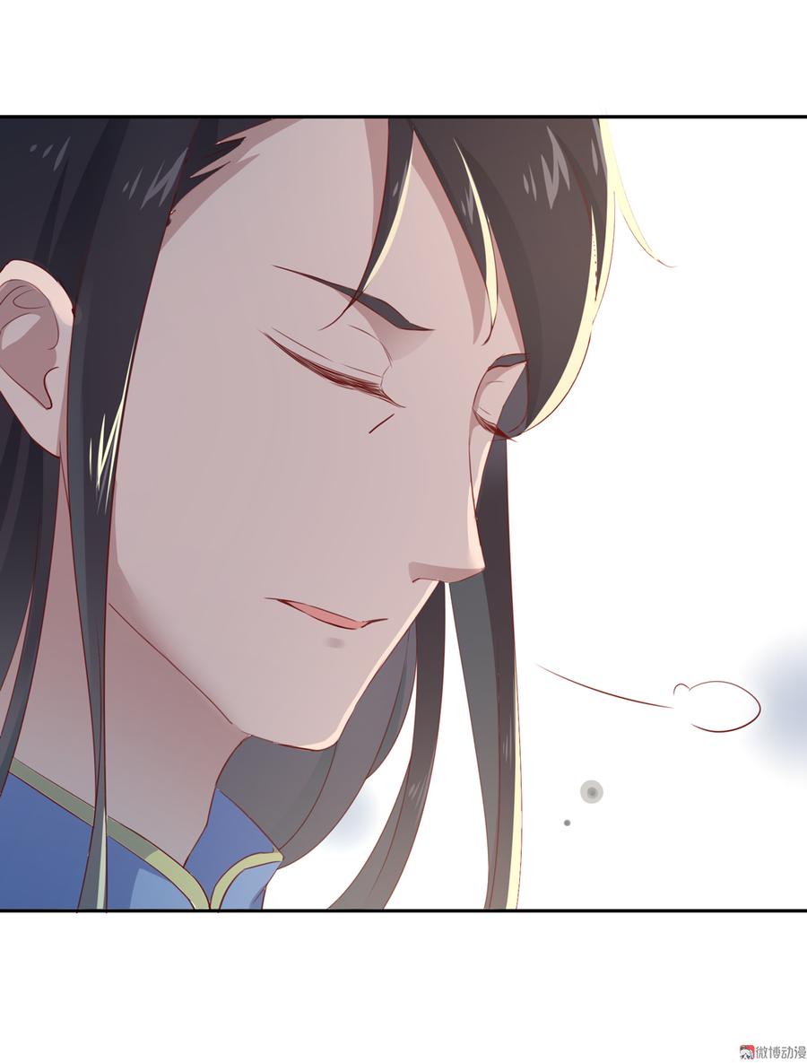 🍵被天敌饲养的日子 第157话 为你天涯海角 第20页