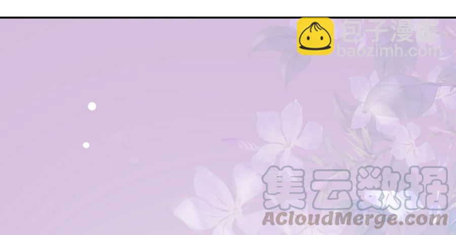 🍵被天敌饲养的日子 第159话 出发天灵族，等我 第21页