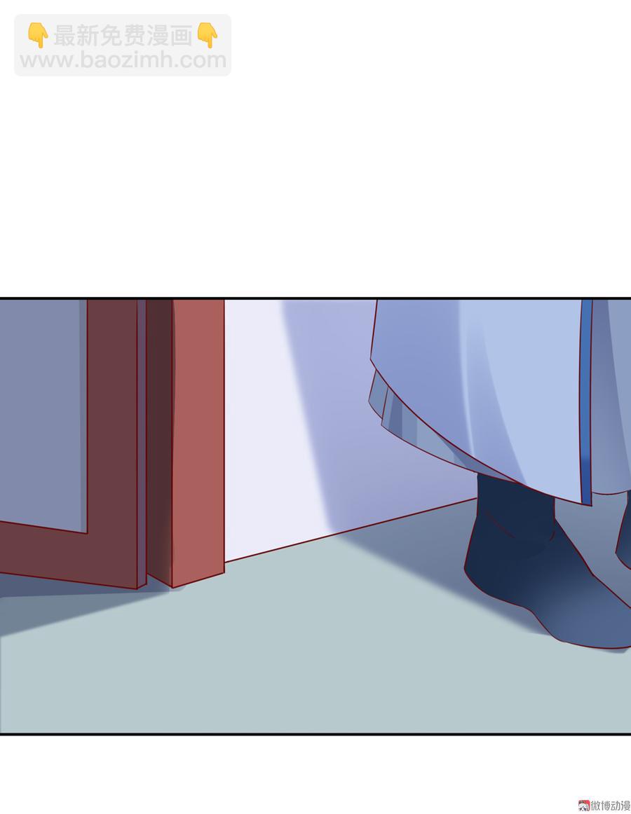 🍵被天敌饲养的日子 第159话 出发天灵族，等我 第24页