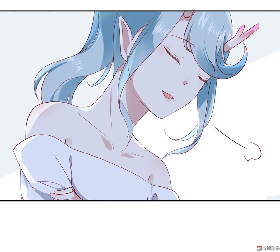 🍵被天敌饲养的日子 第159话 出发天灵族，等我 第4页