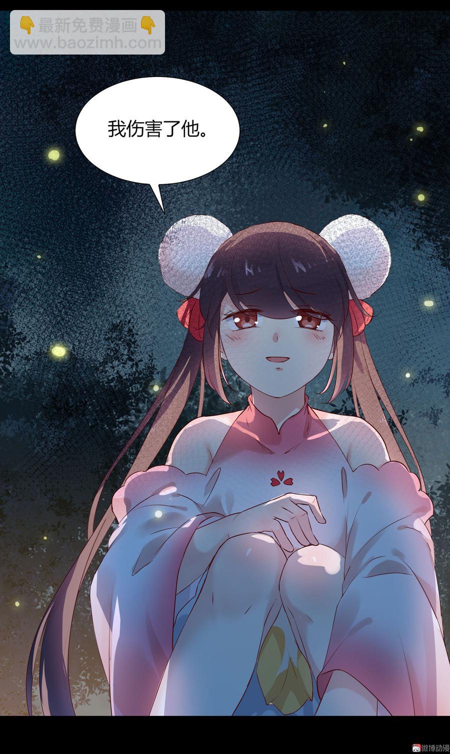 🍵被天敌饲养的日子 第161话 客人来了！ 第12页