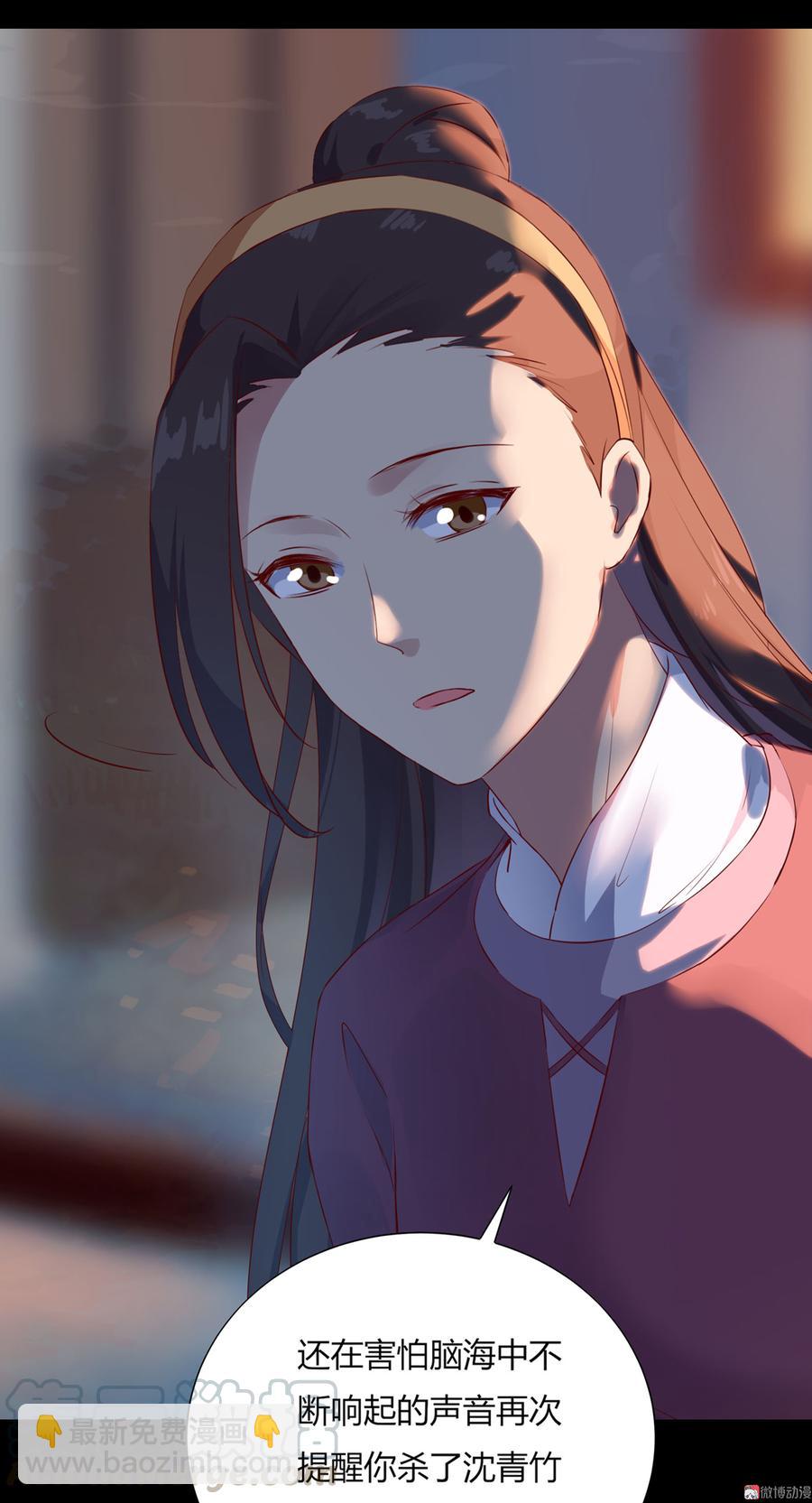 🍵被天敌饲养的日子 第161话 客人来了！ 第17页