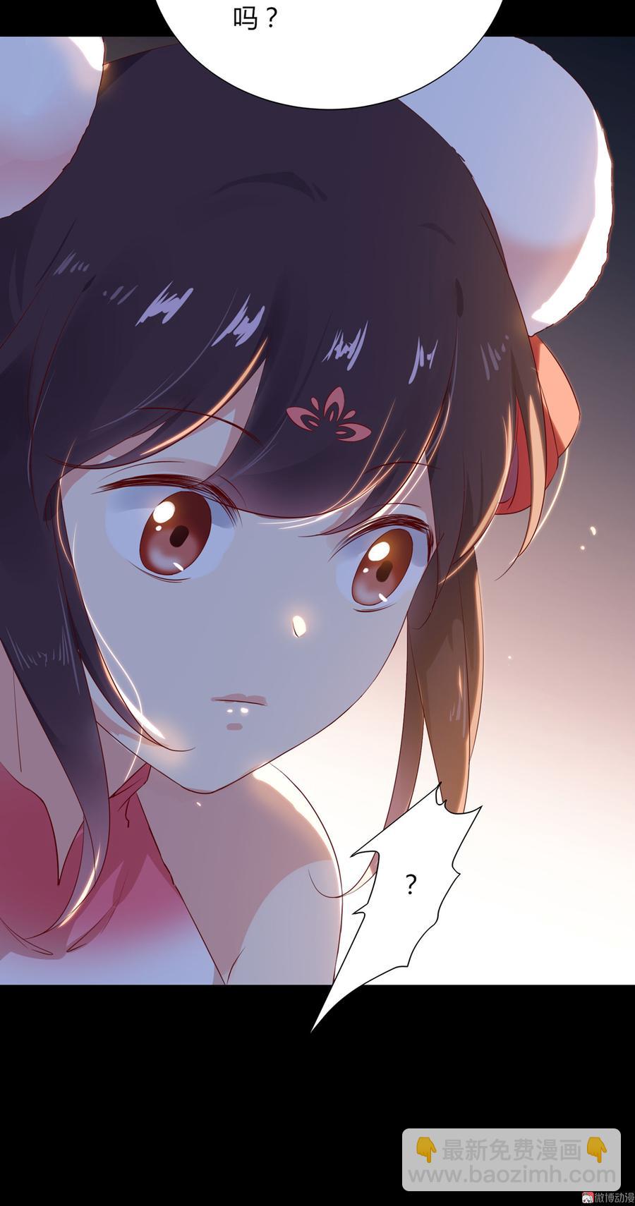 🍵被天敌饲养的日子 第161话 客人来了！ 第18页