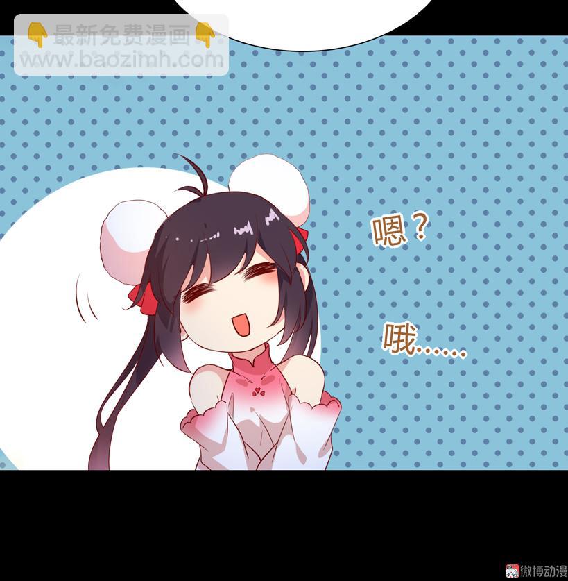 🍵被天敌饲养的日子 第161话 客人来了！ 第27页