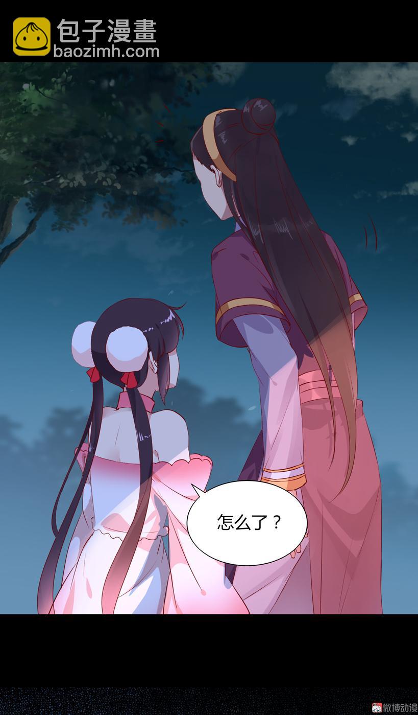 🍵被天敌饲养的日子 第161话 客人来了！ 第28页