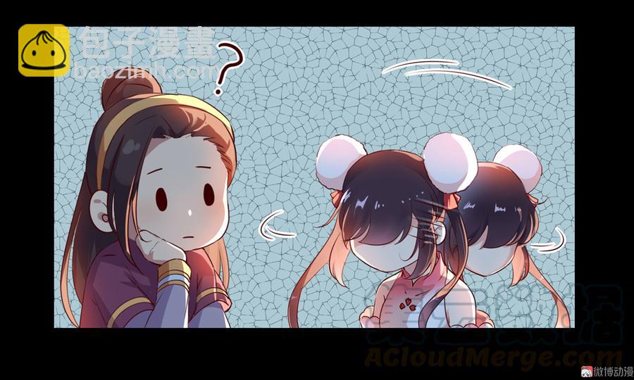 🍵被天敌饲养的日子 第161话 客人来了！ 第9页