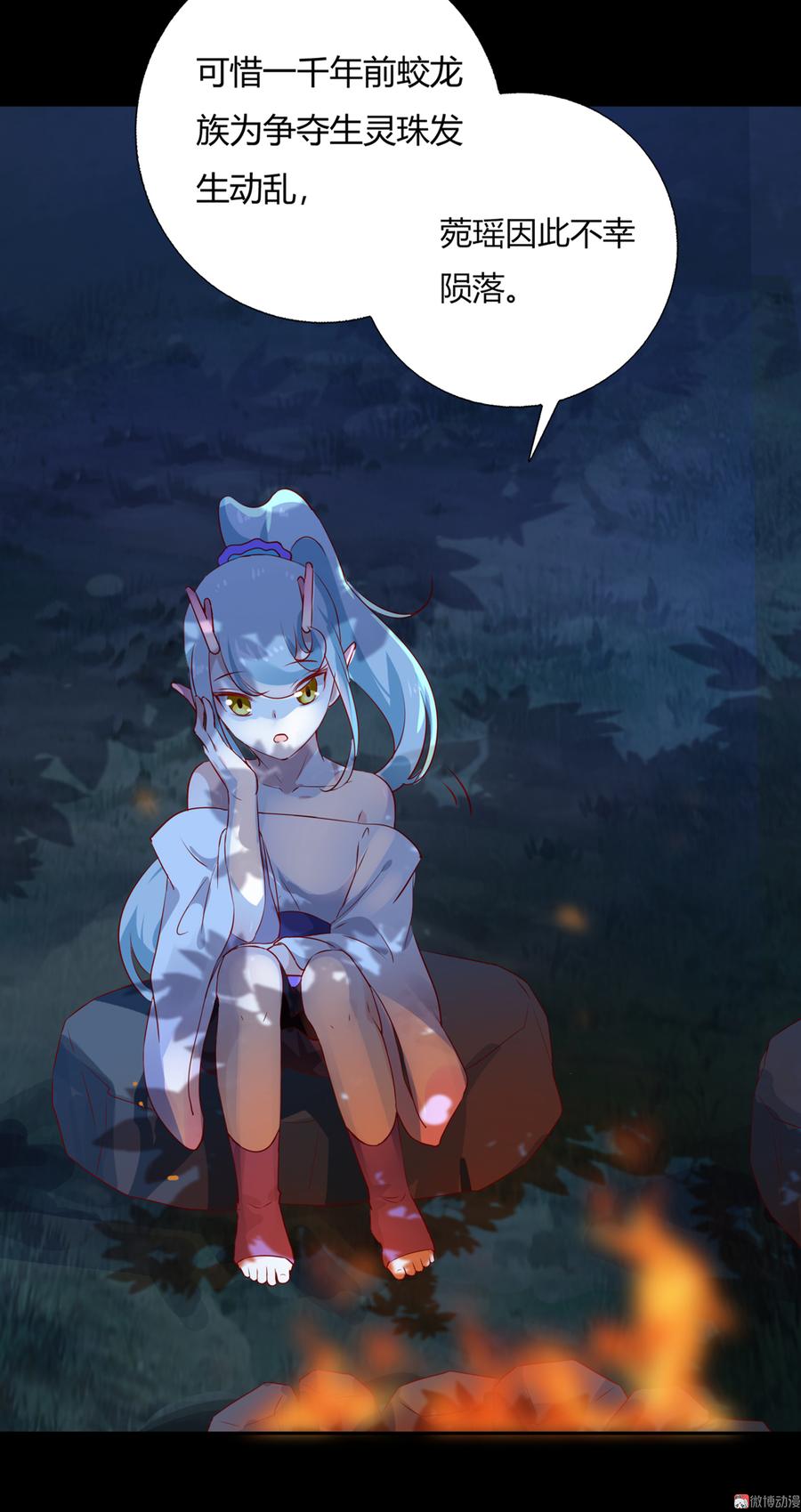 🍵被天敌饲养的日子 第163话 一往情深不知何起 第24页