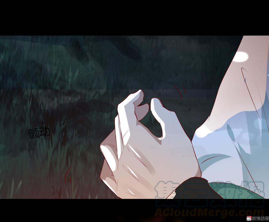 🍵被天敌饲养的日子 第163话 一往情深不知何起 第25页
