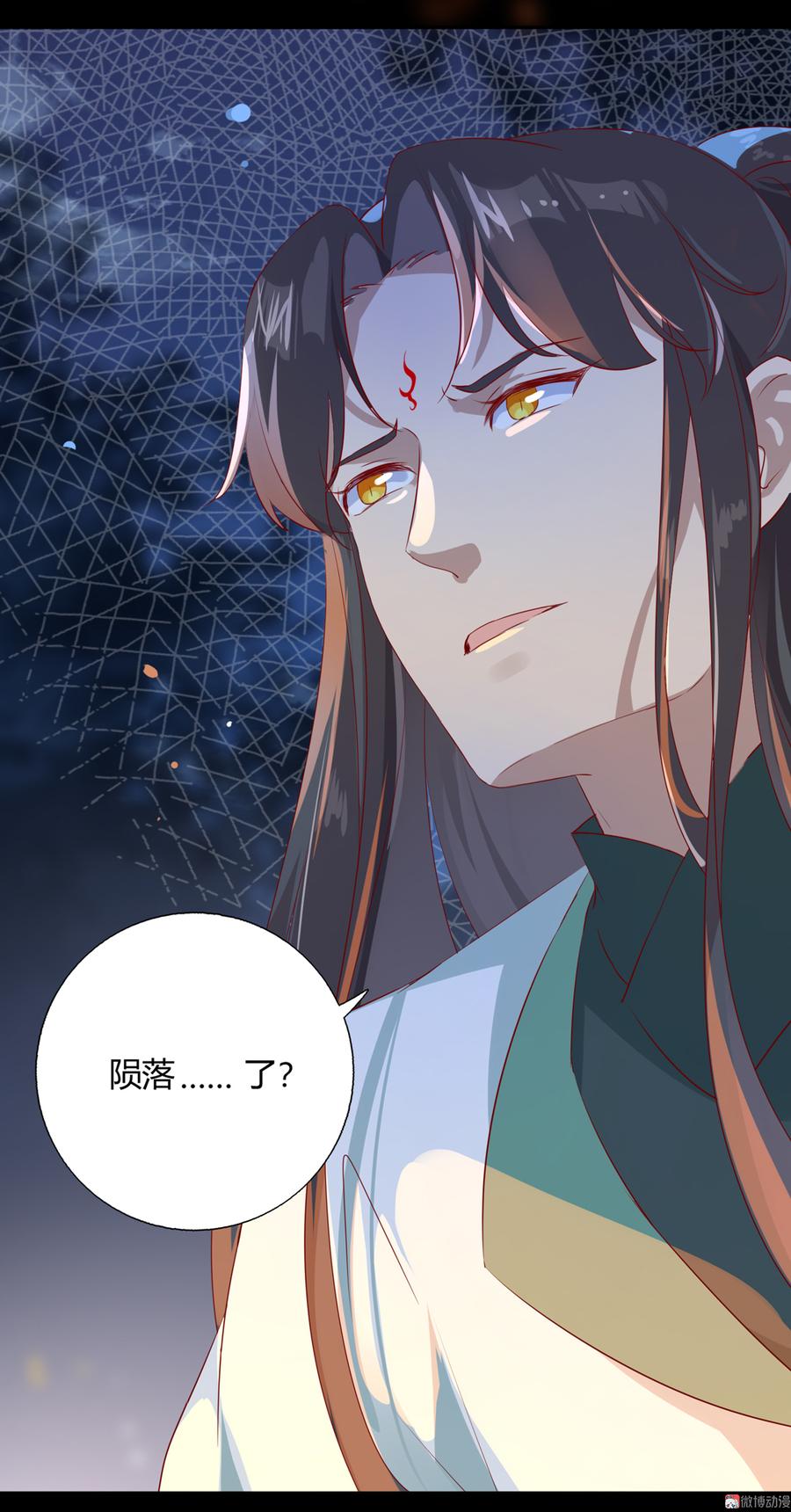 🍵被天敌饲养的日子 第163话 一往情深不知何起 第26页
