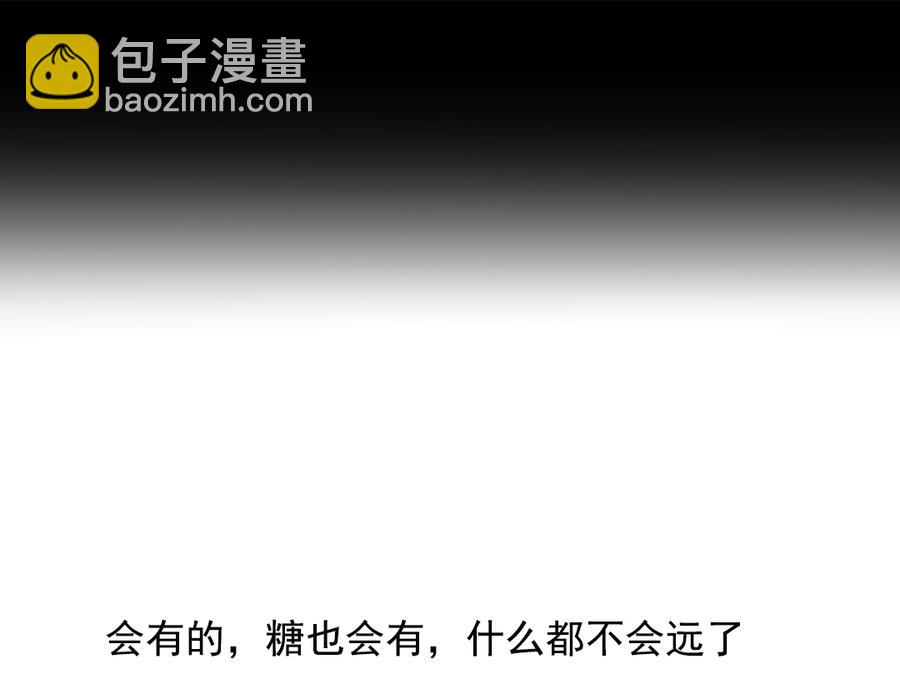 🍵被天敌饲养的日子 第163话 一往情深不知何起 第27页