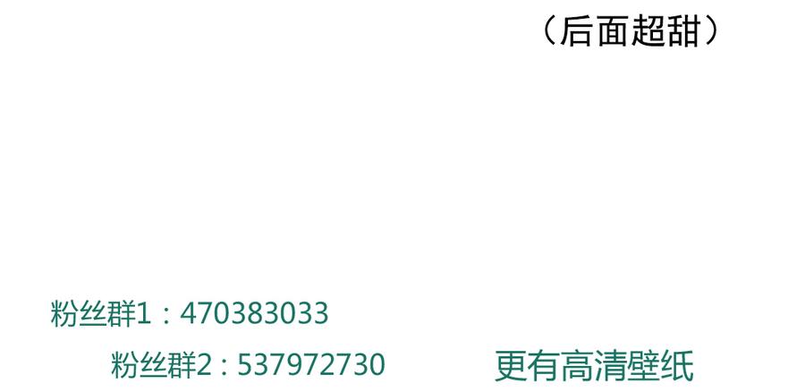 🍵被天敌饲养的日子 第163话 一往情深不知何起 第28页