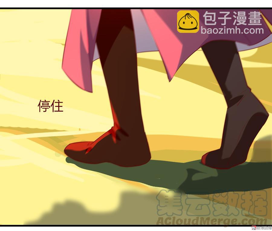 🍵被天敌饲养的日子 第166话 你的到来是注定 第21页
