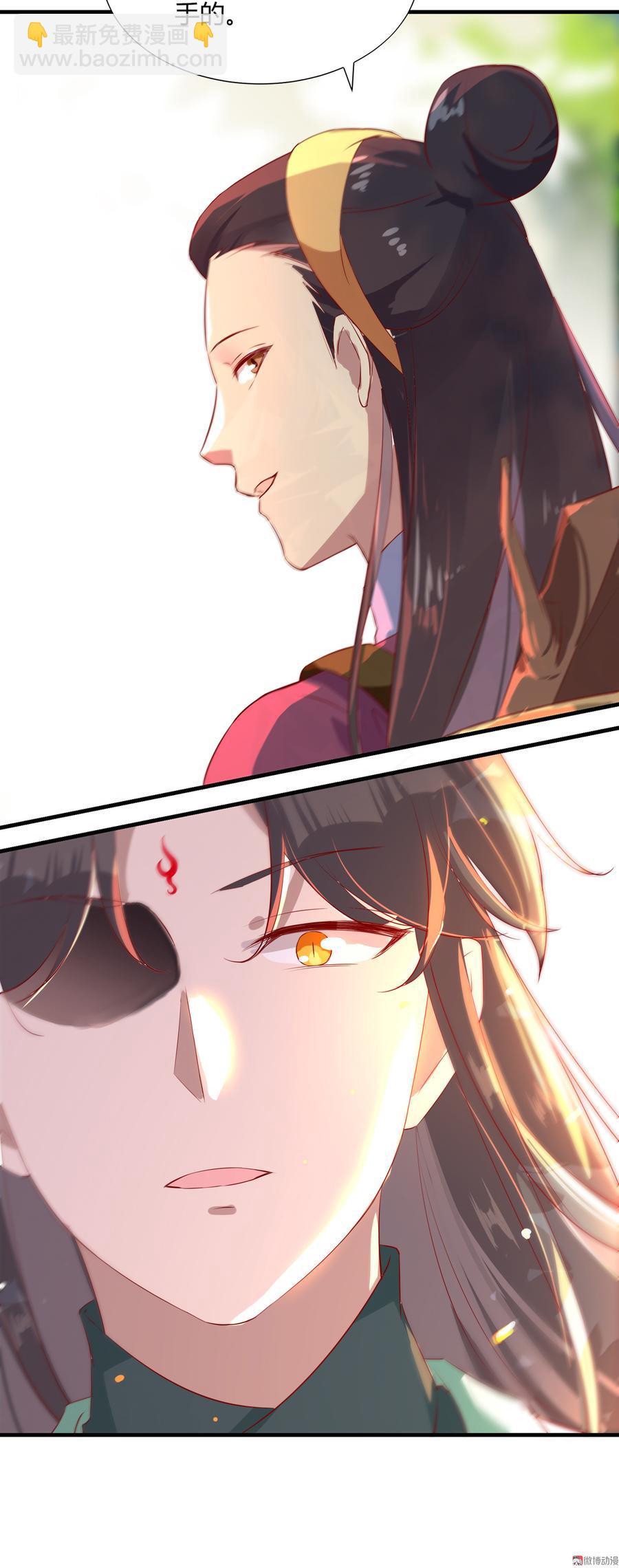 🍵被天敌饲养的日子 第166话 你的到来是注定 第23页