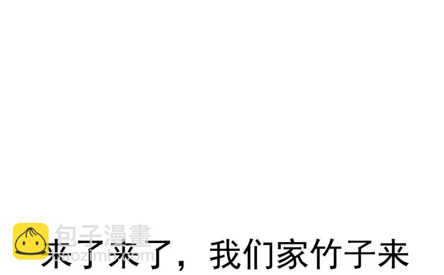 🍵被天敌饲养的日子 第166话 你的到来是注定 第24页