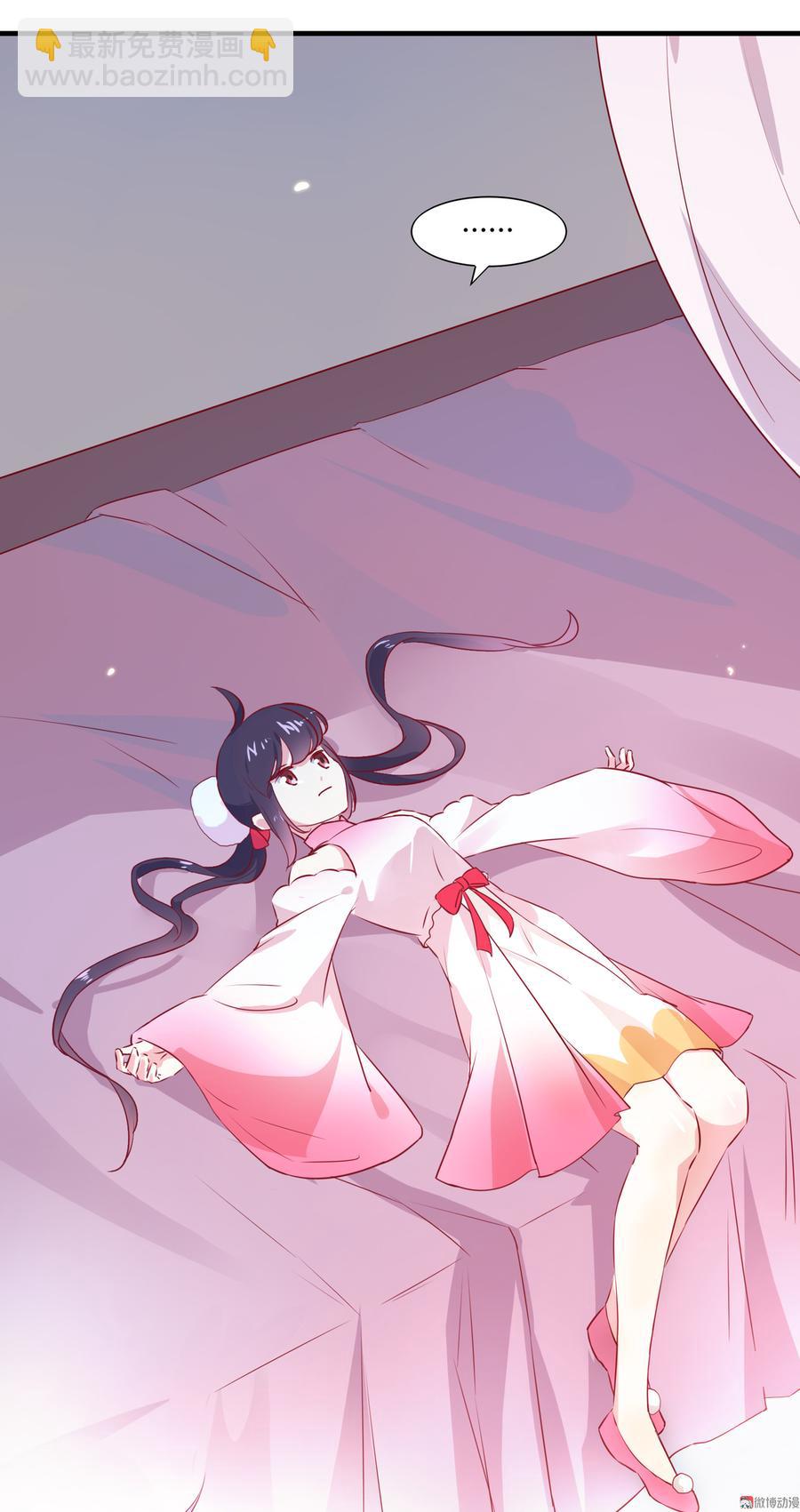 🍵被天敌饲养的日子 第167话 兔子要紧 第12页