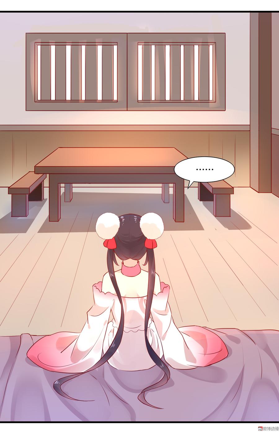 🍵被天敌饲养的日子 第167话 兔子要紧 第16页