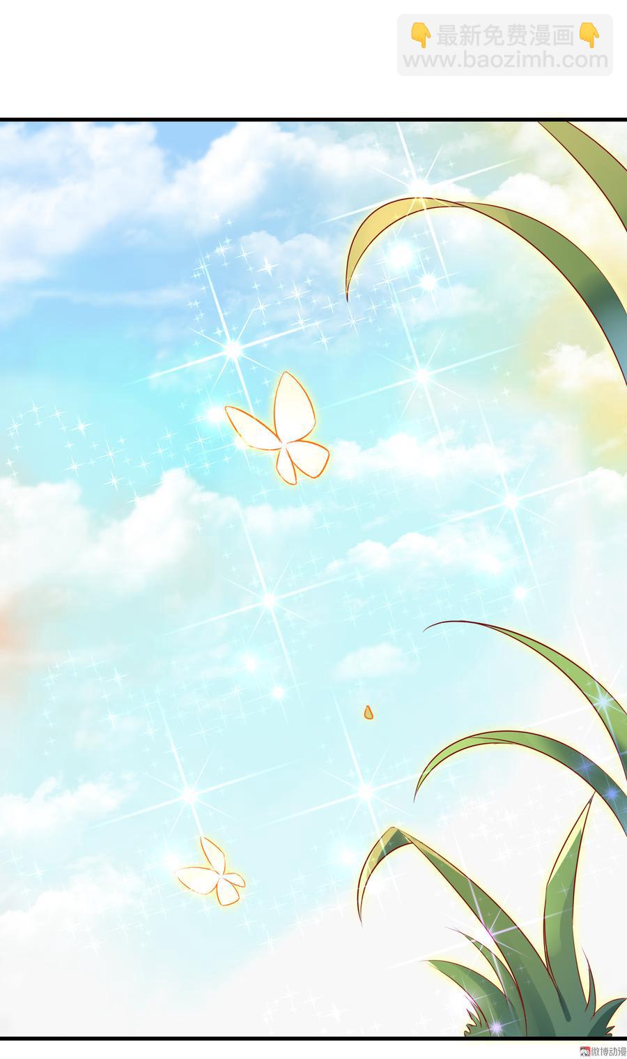 🍵被天敌饲养的日子 第167话 兔子要紧 第19页