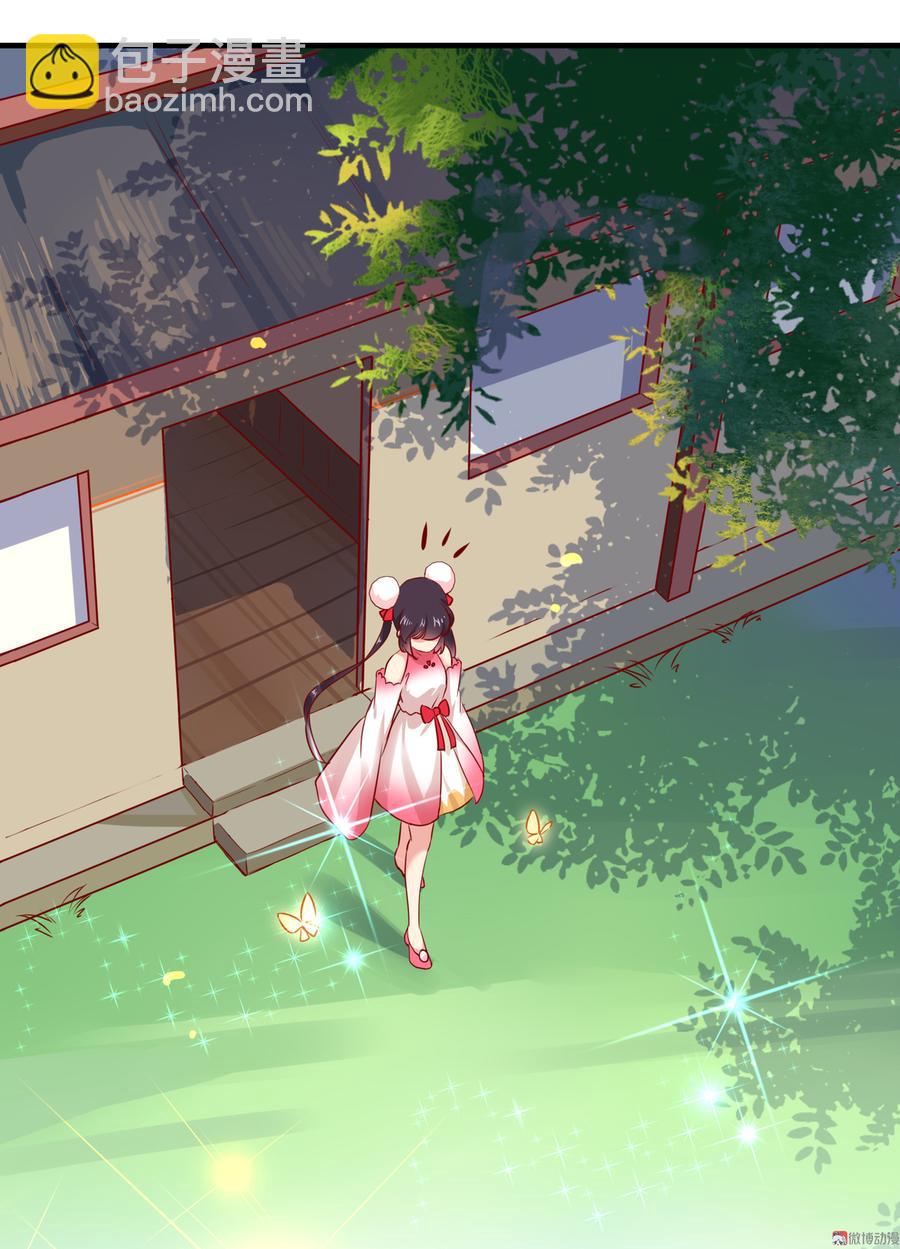 🍵被天敌饲养的日子 第167话 兔子要紧 第20页