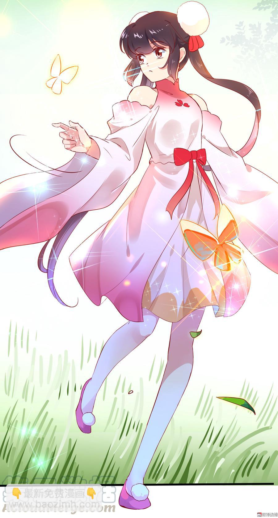 🍵被天敌饲养的日子 第167话 兔子要紧 第21页