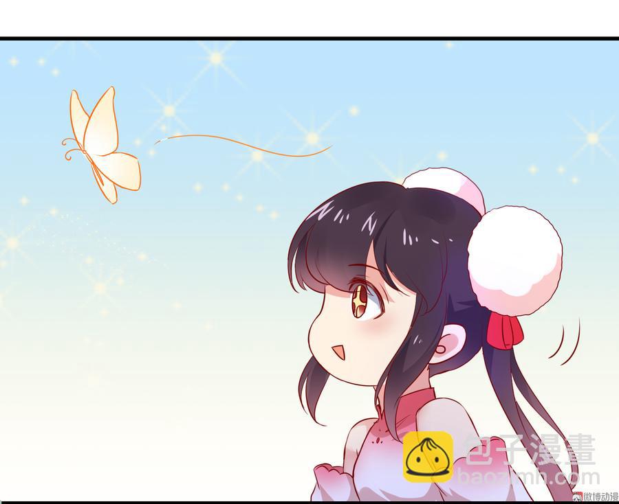 🍵被天敌饲养的日子 第167话 兔子要紧 第22页