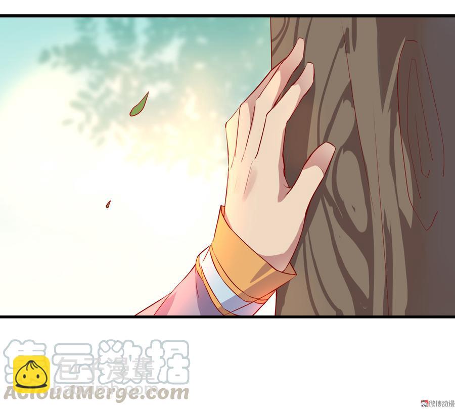 🍵被天敌饲养的日子 第167话 兔子要紧 第25页